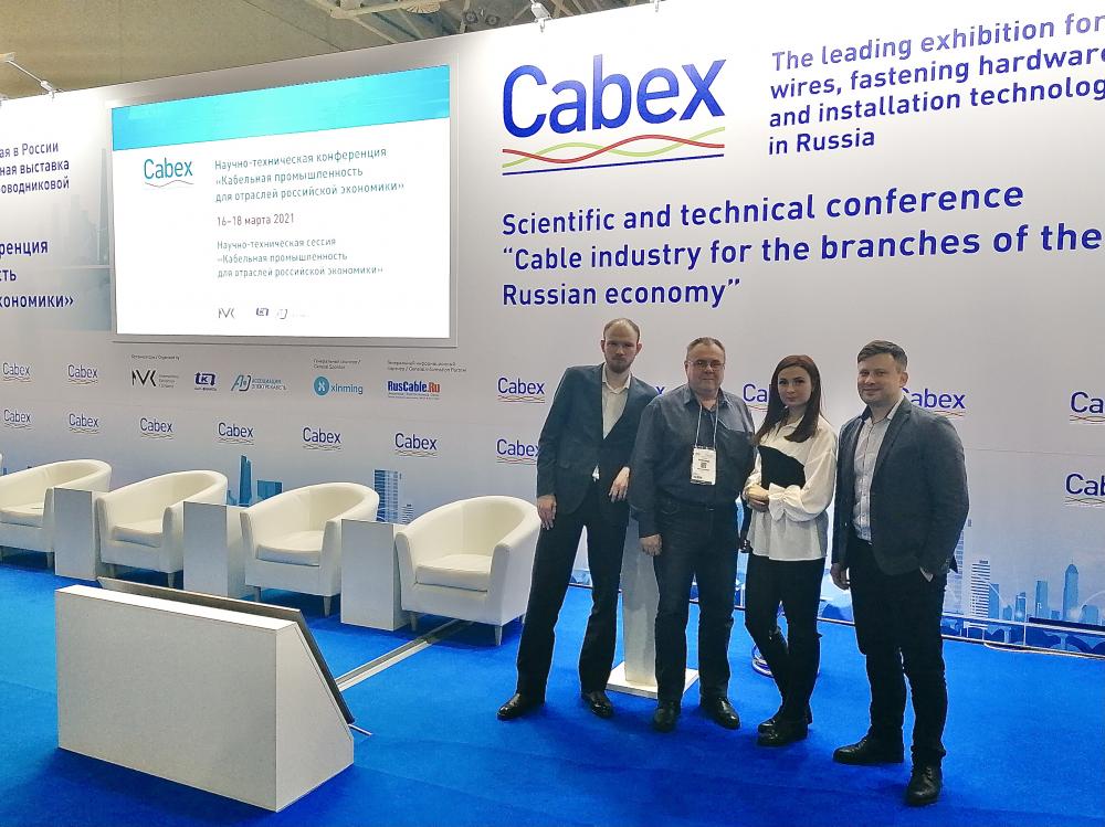 ОКАПОЛ поделился своими технологическими решениями для кабельной промышленности на международной выставке Cabex-2021